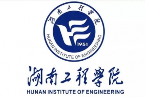 湖南工程学院2021年“专升本”考试招生工作实施方案