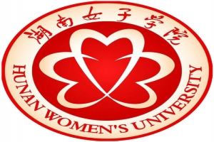 湖南女子学院2021年“专升本”工作实施方案