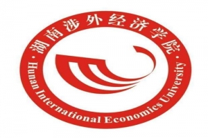 湖南涉外经济学院2021年普通高等教育高职(专科)升本科招生