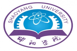 邵阳学院2021年“专升本”招生简章
