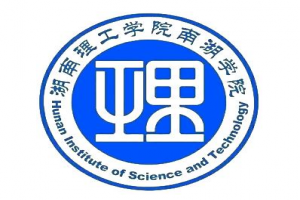 湖南理工学院南湖学院 2021年“专升本”工作方案