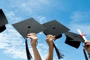 衡阳师范学院南岳学院2021年普通“专升本”招生简章