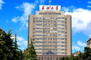 湖南长江大学