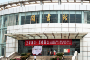 湖南中医药大学湘杏学院