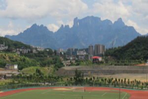 吉首大学张家界学院