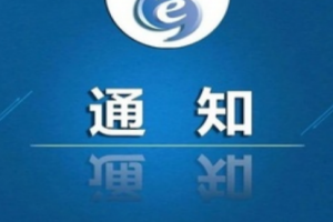 2021年四川高职单招3月4日起开始报名！考试分为这两部分