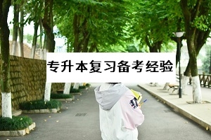 2020年高考推迟一个月举行,湖南专升本考试开考时间会推迟吗