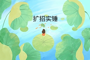 湖南专升本扩招实锤！2020年考试会延期吗？