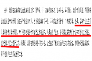教育部再谈建档立卡,湖南省政策如何?