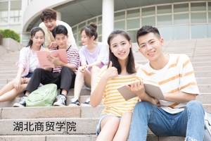 湖北商贸学院2019年普通专升本成绩查询通知