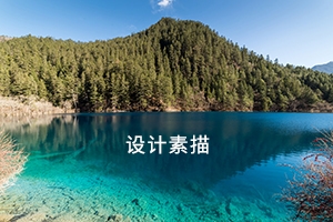 武汉设计工程学院普通专升本《设计素描》考试大纲