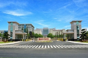 湖北第二师范学院2019年普通专升本招生简章：招生计划及报名