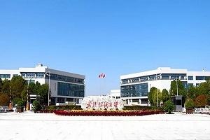 武汉纺织大学2019年普通专升本招生简章：招生计划及报名流程