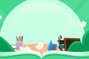 自考难度大吗？