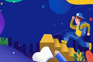 设计会计报表有哪些原则自考？