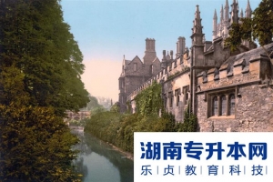 2022湖南专升本会计名词解释常考点