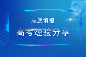 2024高中辅导学习网课推荐 哪些比较靠谱