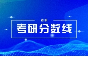 南京信息工程大学2024保研、共计543人