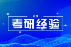 22考研教育学备考知识点：技能的类型