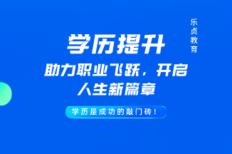 2021年广西专升本考试命题