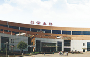 湖南工程学院(图1)