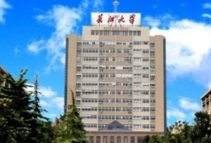 湖南长江大学(图1)