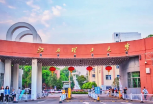 江西理工大学(图1)