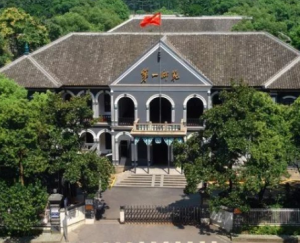 湖南靠前师范学院(图1)