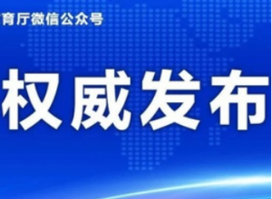 2021江西高职单招实施办法及政策(图1)