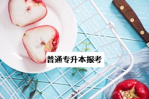 2020年国考专科生录取人数占比不足3% 2020年国考专科生录取人数占比不足3%