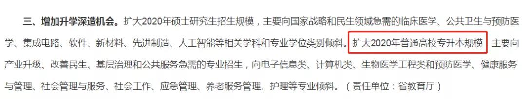 湖南省政府文件