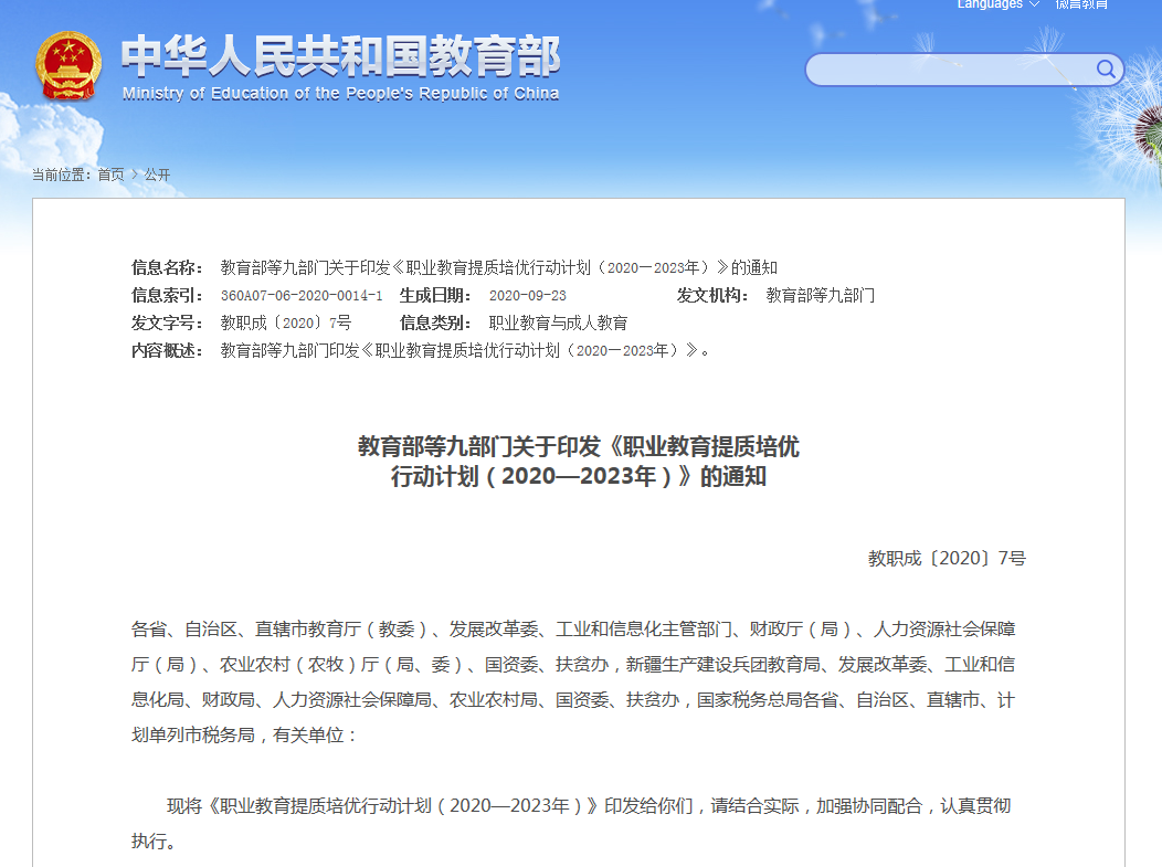 可以预见，至少未来一到两年是不会出现招生大幅度缩减的。
