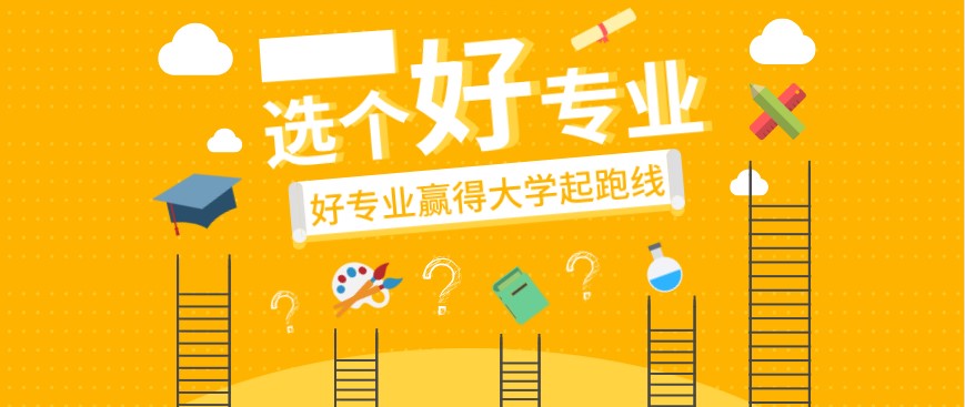 自考本科：自考财务管理本科专业介绍(图1)
